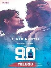 90ML – Idhi ChalaThakkuva (2019) HDRip Telugu (HQ Line) Full Movie Watch Online Free