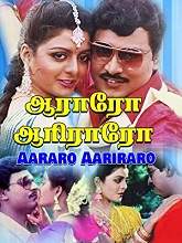 Aararo Aariraro (1989) HDRip Tamil Full Movie Watch Online Free