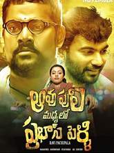 Aavu Puli Madhyalo Prabhas Pelli (2016) WEBRip Telugu Full Movie Watch Online Free