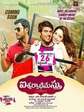 Aishwaryabhimasthu (2018) HDRip Telugu (Original Version) Dubbed Movie Watch Online Free
