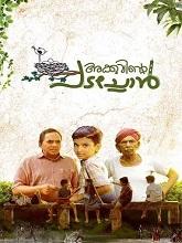Akkuvinte Padachon (2023) HDRip Malayalam Full Movie Watch Online Free