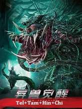 Alien Invasion (2020) HDRip Original [Telugu + Tamil + Hindi + Chi] Dubbed Movie Watch Online Free