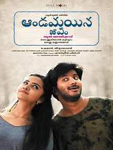 Andamaina Jeevitham (2017) HDRip Telugu Full Movie Watch Online Free