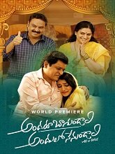 Andharu Bagundali Andhulo Nenu Undali (2022) HDRip Telugu Full Movie Watch Online Free