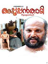 Appooppan Thaadi (2016) DVDRip Malayalam Full Movie Watch Online Free