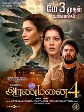 Aranmanai 4 (2024) HDRip Tamil Full Movie Watch Online Free
