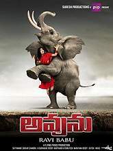 Avunu (2012) HDRip Telugu Full Movie Watch Online Free