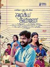 Azhagiya Kanne (2023) HDRip Tamil Full Movie Watch Online Free