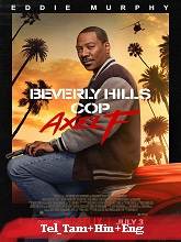 Beverly Hills Cop 4: Axel F (2024) HDRip Original [Telugu + Tamil + Hindi + Eng] Dubbed Movie Watch Online Free