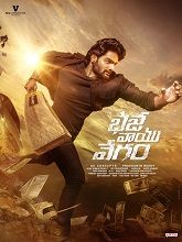 Bhaje Vaayu Vegam (2024) DVDScr Telugu Full Movie Watch Online Free