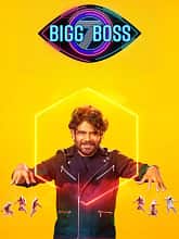 Bigg Boss (2023) HDTV Telugu Season 7 Day – 100 [12th December 2023] Watch Online Free