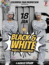 Black & White (2024) HDRip Tamil Full Movie Watch Online Free