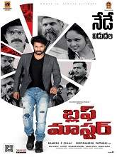 Bluff Master (2018) DVDScr Telugu Full Movie Watch Online Free
