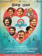 C/O Kaadhal (2021) HDRip Tamil Full Movie Watch Online Free