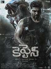 Captain (2022) DVDScr Telugu Full Movie Watch Online Free