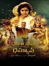 Chhota Bheem and the Curse of Damyaan (2024) DVDScr Telugu Full Movie Watch Online Free