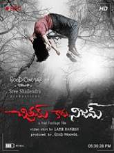 Chitram Kadu Nijam (2015) HDRip Telugu Full Movie Watch Online Free