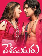 Desamuduru (2007) HDRip Telugu Full Movie Watch Online Free