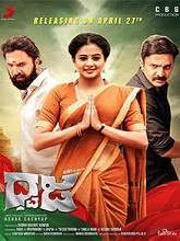 Dhwaja (2019) HDRip Kannada Full Movie Watch Online Free