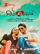 Dil Deewana (2014) HDRip Telugu Full Movie Watch Online Free
