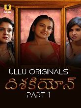 Dishkiyaoon (2024) HDRip Telugu Season 1 Part 1 Watch Online Free