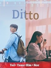Ditto (2022) HDRip Original [Telugu + Tamil + Hindi + Kor] Dubbed Movie Watch Online Free