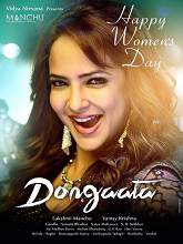 Dongaata (2015) DVDScr Telugu Full Movie Watch Online Free