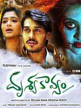 Drushya Kavyam (2016) HDRip Telugu Full Movie Watch Online Free