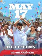 Election (2024) HDRip Original [Telugu + Malayalam + Hindi + Kannada] Full Movie Watch Online Free