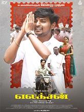 Election (2024) HDRip Tamil Full Movie Watch Online Free