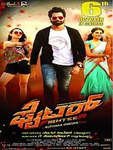 Fighter (2023) HDRip Kannada Full Movie Watch Online Free