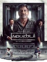 Finder (2024) HDRip Tamil Full Movie Watch Online Free