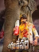 Gajakesari (2021) HDRip Telugu (Original Version) Full Movie Watch Online Free