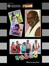 Galipattam (Kaathadi) (2021) HDRip Original [Telugu + Tamil] Full Movie Watch Online Free