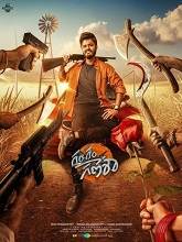 Gam Gam Ganesha (2024) HDRip Telugu Full Movie Watch Online Free