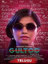 Gultoo (2022) HDRip Telugu (Original Version) Full Movie Watch Online Free