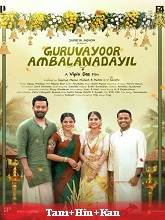 Guruvayoorambala Nadayil (2024) HDRip Original [Tamil + Hindi + Kannada] Full Movie Watch Online Free