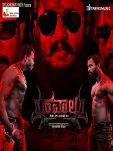 Hawala (2020) HDRip Kannada Full Movie Watch Online Free