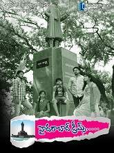 Hyderabad Dreams (2021) HDRip Telugu Full Movie Watch Online Free