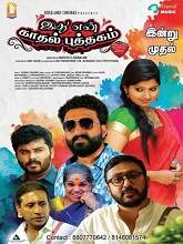 Idhu En Kadhal Puthagam (2021) HDRip Tamil Full Movie Watch Online Free