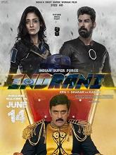 Indrani (2024) DVDScr Telugu Full Movie Watch Online Free