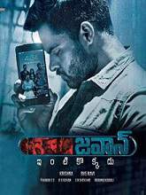 Jawaan (2017) HDRip Telugu Full Movie Watch Online Free