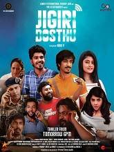 Jigiri Dosthu (2023) HDRip Tamil Full Movie Watch Online Free