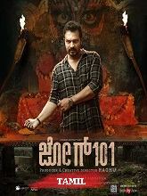 Jog 101 (2024) HDRip Tamil (Original Version) Full Movie Watch Online Free