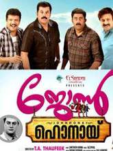 John Honai (2016) DVDRip Malayalam Full Movie Watch Online Free