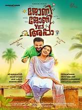 Johny Johny Yes Appa (2018) DVDRip Malayalam Full Movie Watch Online Free