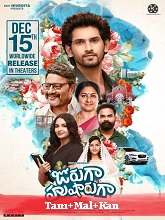 Jorugaa Husharugaa (2024) HDRip Original [Tamil + Malayalam + Kannada] Full Movie Watch Online Free