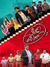 Just Pass (2024) HDRip Kannada Full Movie Watch Online Free