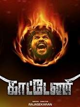 Kaatteni (2021) HDRip Tamil Full Movie Watch Online Free