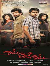 Kai Raja Kai (2015) HDRip Telugu Full Movie Watch Online Free